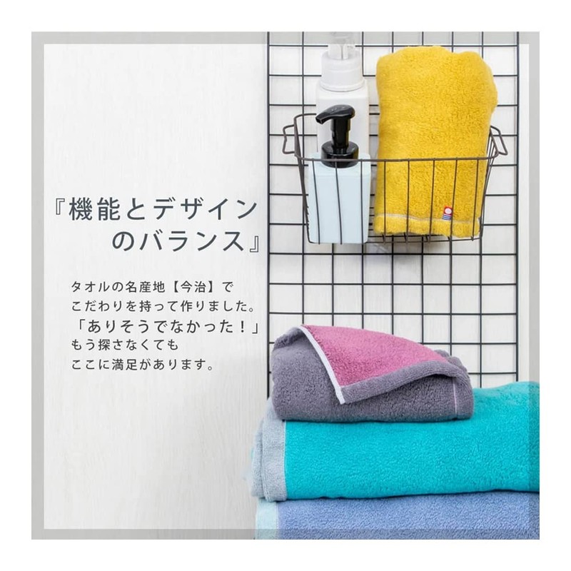 DAILY PRAIRIE Imabari Towel Face Towel, Cotton, Reversible 13.4 x