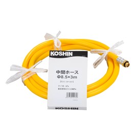 工進 Ejection Hose Between Hose Diameter 8.5 X/3 m DP – 087