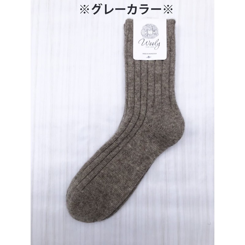 S.D.W 100% Wool Organic Non-Dyed Wool Socks, Cold Protection, Wool