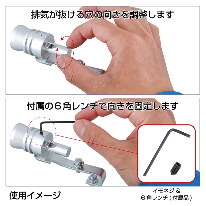 Jet Inoue Scarf Whistle LL 504714