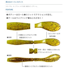Buddyworks Flag Shad 4" CHG Charty Green
