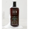 American Crew 3-In-1 Relaxing Chamomile + Pine 450ml