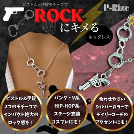 P-Rize HIP HOP Necklace, Handcuffs & Gun (Gun & Pistol) Motif, Silver Color, Unisex, Rock, Punk V Type, Mine-type, Hip Hop, Metal