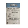 Japan Tea Trading Assam Tea 9.2 oz (260 g)