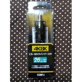 Sunsoft 4 K8 k, CS, BS Line Booster CB – K20L – P