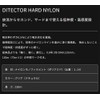 Zalt's Detector Hard Nylon (Ditector HARD NYLON) 492.1 ft (150