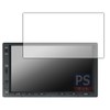PDA Workshop ATOTO A5L (A5 Lite) Compatible with A5LG2A7T PerfectShield