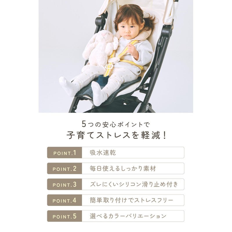 Plunmoln Waterproof Sheet, Child Seat, Stroller, Towel Fabric, Protective Mat