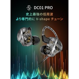 Yinyoo CCZ DC01 PRO Wired Earphones, In-Ear Monitor, Canal Type Earphones, High Sound Isolation, Gaming, Ear Hook, Gaming Earphones, HIFI Sound Quality, Ergonomic, Professional Grade, Heavy Bass, High