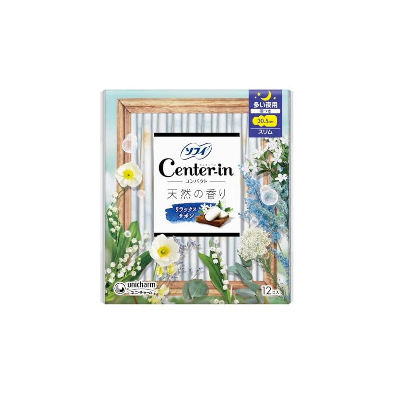 [Bulk Purchase] Center-In Compact 1/2 White, For Heavy Nights, Includes