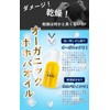 頭皮クレンジング 頭皮ケア 専用 オーガニック ゴールデン ホホバオイル 10ml×5本セット 1箱