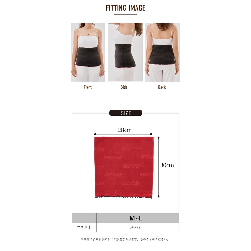 QVC Warm Double-Brushed Belly Wrap, M-L
