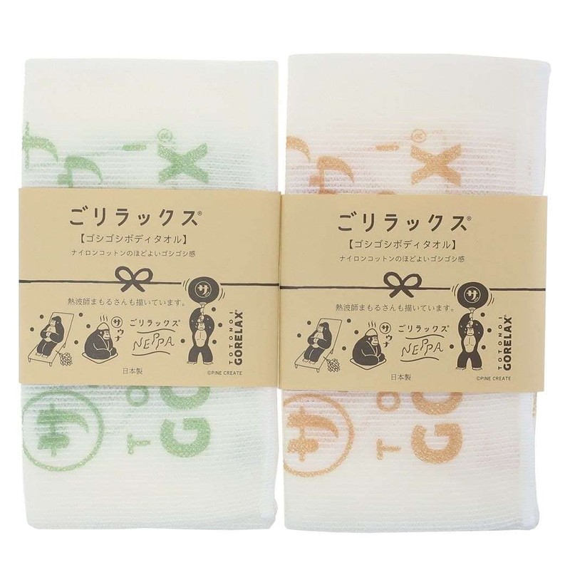 Pine Create Relaxing Body Towel, Hinoki Beige, Size: Approx. W24,
