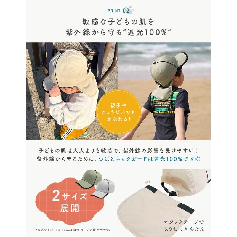 [Ｌｏｏ＆ｃ] ルーアンドシー キッズ キャップ 帽子 深め ノーラキャップ あご紐 安全ストッパー付き 接触冷感