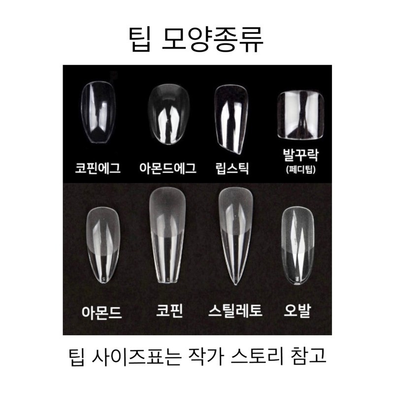 Dara Beauty May Art of the MonthCheek Nail❣ - Nail