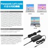 Dalugo Let's Note AC Adapter 16V 5.3A For Panasonic/Panasonic Let's