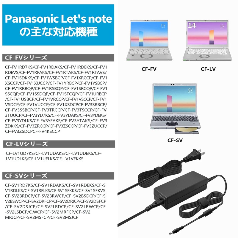 Dalugo Let's Note AC Adapter 16V 5.3A For Panasonic/Panasonic Let's