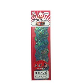 Awabi Honpo PRO Abalone Sheet Heavy Gimi Abalone / Pilot BK