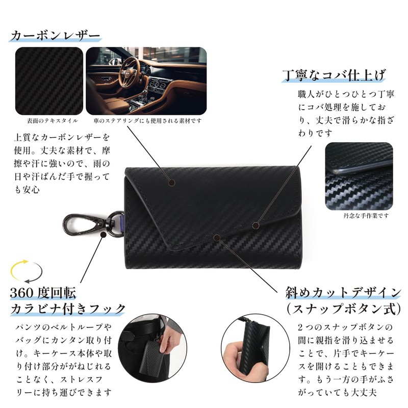 LacRaf Carbon Leather Key Case, Men's, Women's, Cowhide Leather, 6