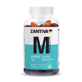 NaturalPlus Xantiva Multivitamin Gummy 2.5g x 120 Gummies / 내츄럴플러스 잔티바 멀티비타민 구미 2.5g x 120구미