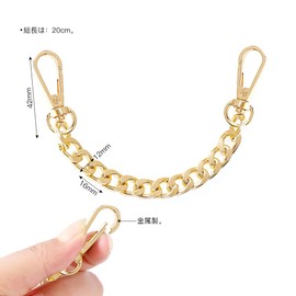 LIANHATA 4pcs 20cm Bag Extender Chain Shoulder Chain Bag Chain Strap Bag Chain Belt Metal Luggage Chain Bag Decoration Length Adjustment Replacement (Gold)
