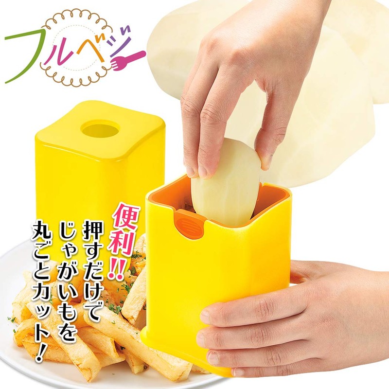 Shimomura Industries FV-635 Whole Veggie, Potato Stick Cutter, Yellow, 3.9