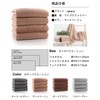 Bath Towel, Set of 2, Sand Beige, 27.6 x 55.1