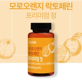 Moro Orange Lactoferrin 2-month supply Morosil Diet C3G / 모로오렌지 락토페린 2개월분  모로실 다이어트 C3G