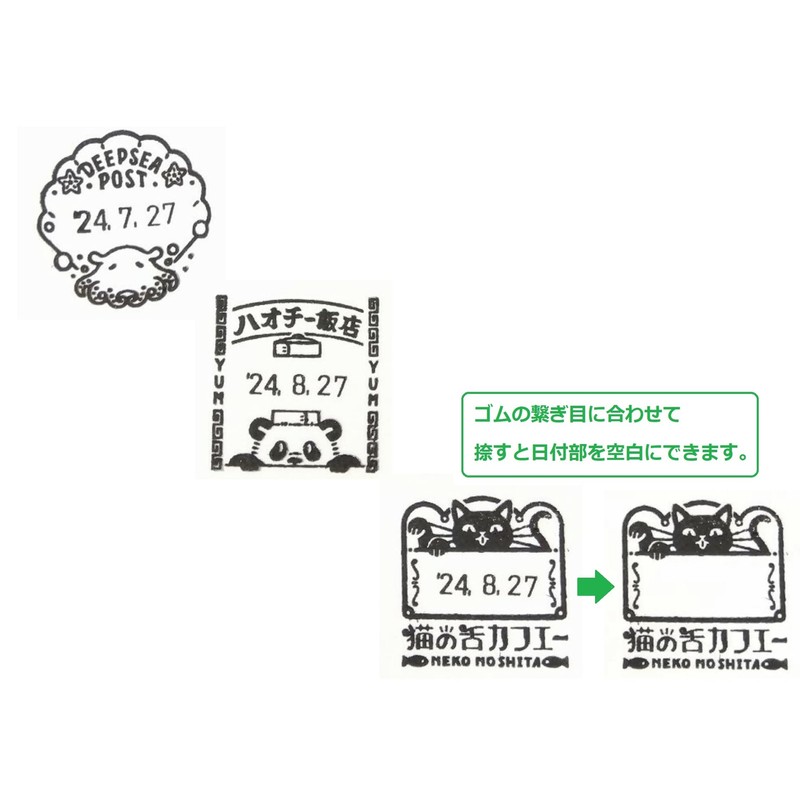 Sanby Obiwan x SANBY Haochi Hanten Date Stamp 0.9 inch
