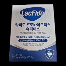 Rockfido Probiotics Superpass 10 billion lactic acid bacteria 15.9g 2 units / 락피도 프로바이오틱스 슈퍼패스 100억 유산균 15.9g 2개