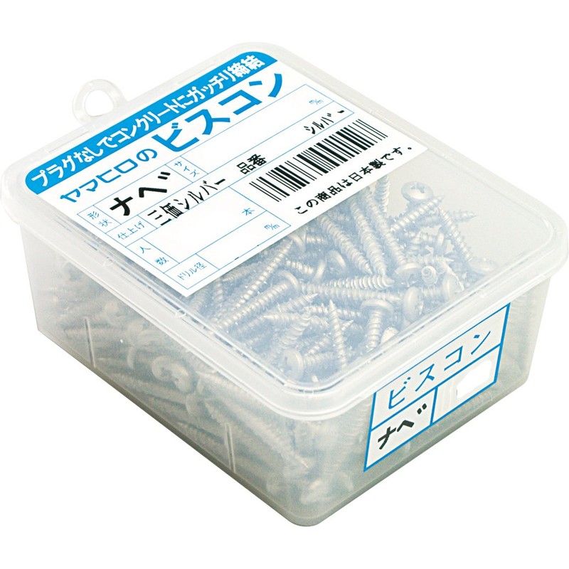 Yamahiro PV545FS Concrete Screw Biscon Pan (Trivalent Silver) 0.2 x