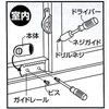 Fastener Lock Silver FN-467