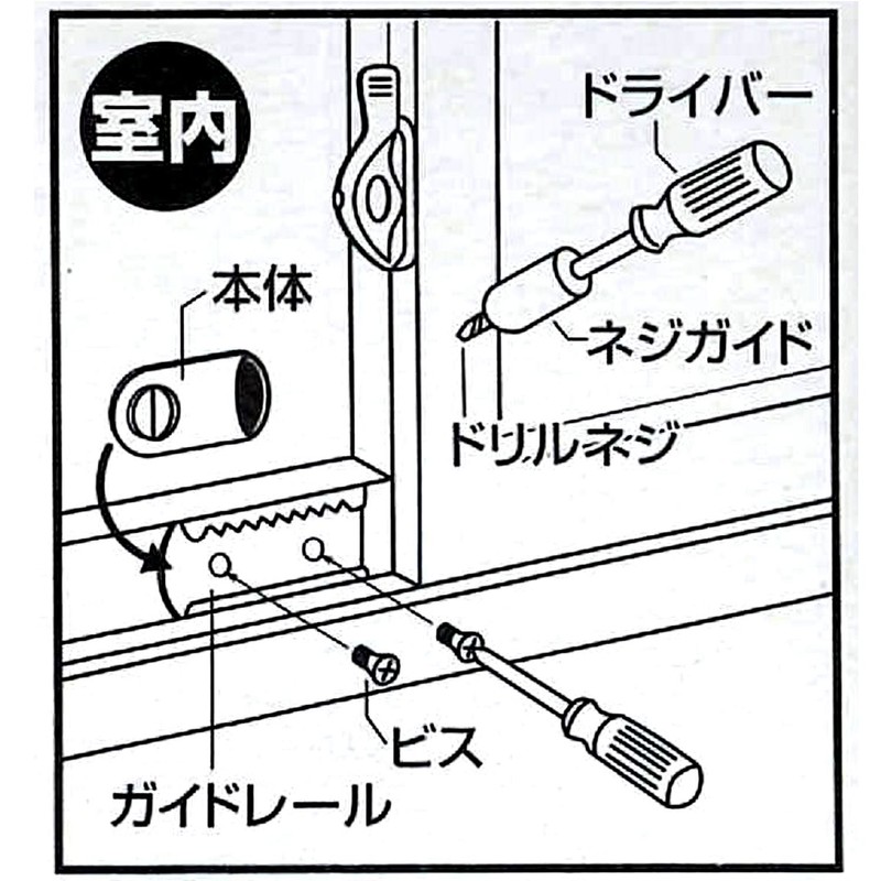 Fastener Lock Silver FN-467