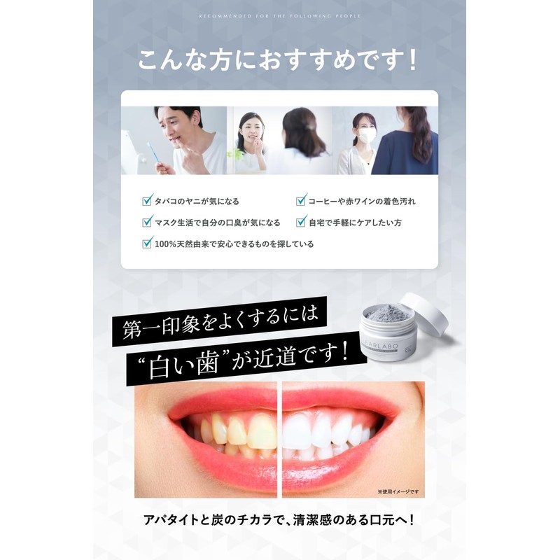 CLEARLABO [Apatite 97% Charcoal Blend] Whitening Toothpaste Powder 0.7 oz
