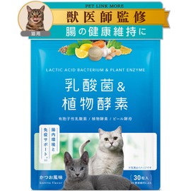PETLINKMORE Lactic Acid Bacteria Pet Supplement for Cats, Made in Japan (30 Days)