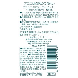 utena moisture freshener 155ml