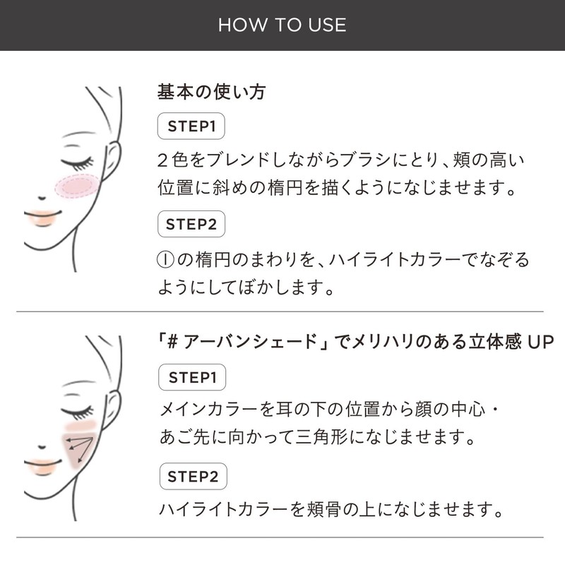 ETVOS Mineral Presto Teak SPF20 PA++ #Tea Beige