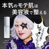 L'hôlat(ローラ) パワーセラム 美容液 スキンケア ハリ ツヤ ヒト幹細胞培養液 エクソソーム ナイアシンアミド レチノール