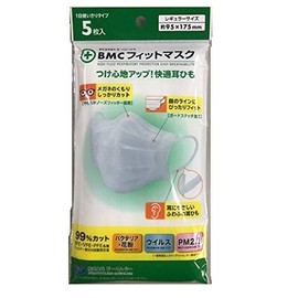 BMC Fit Mask 5 Pack Regular Size