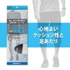 ZAMST Insole (Inner Sole) Footcraft Cushioned Walk Shock Absorption Type