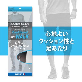 ZAMST Insole (Inner Sole) Footcraft Cushioned Walk Shock Absorption Type Walking Trekking S Size 379721 S (21.0cm-22.5cm) Unisex