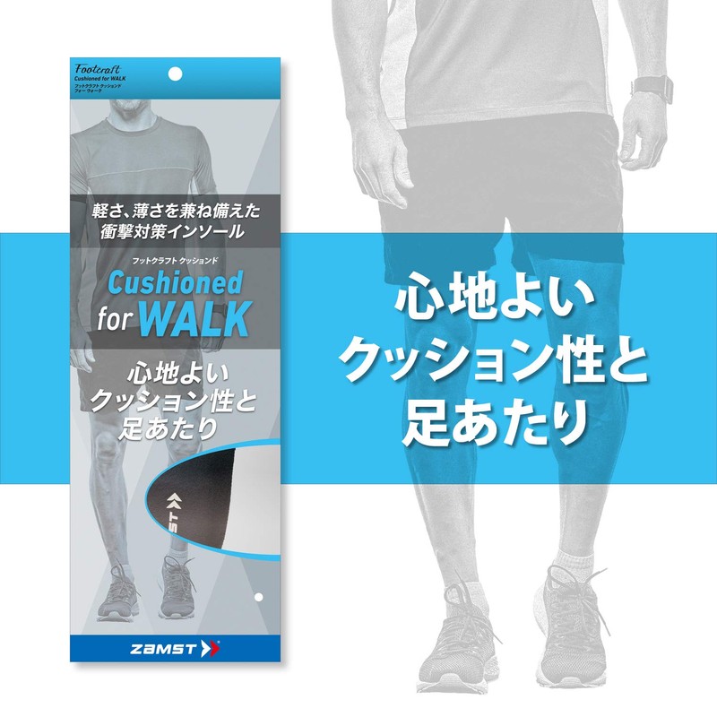 ZAMST Insole (Inner Sole) Footcraft Cushioned Walk Shock Absorption Type