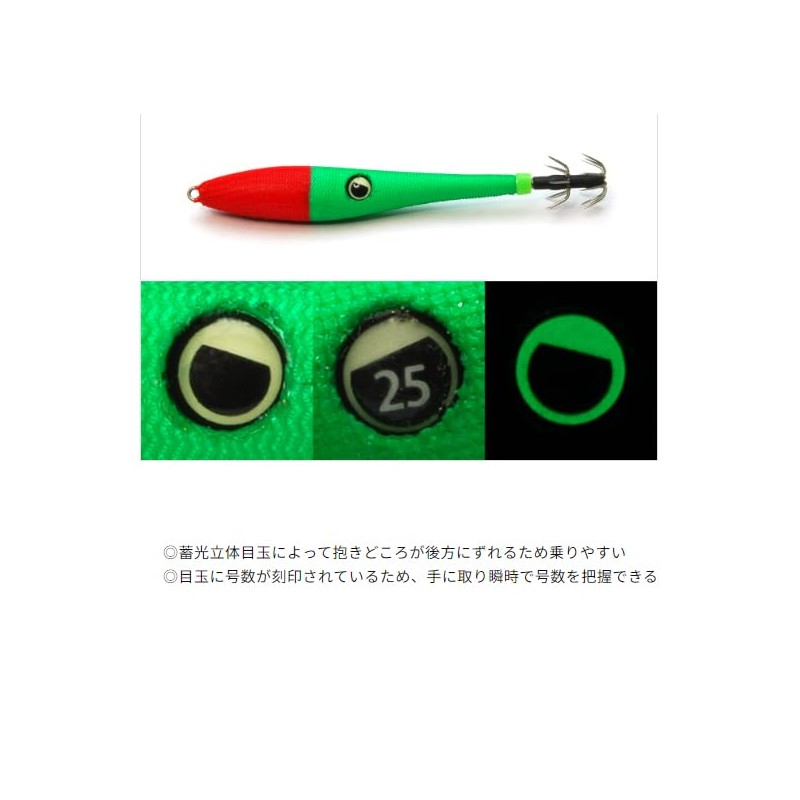 Rise Japan Mica Metal No. 25 #MM01 Red Green