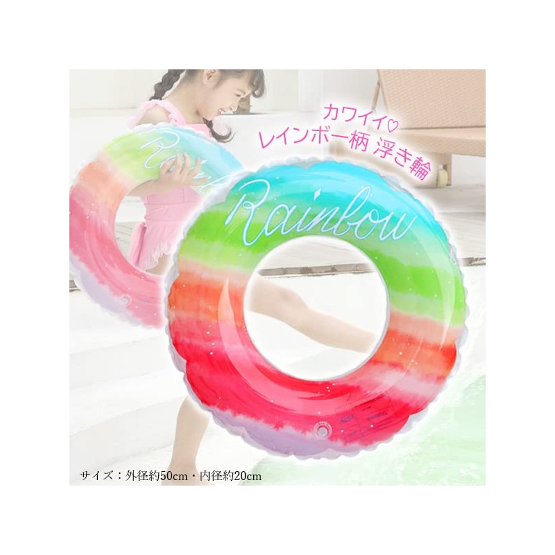Rainbow Swim Ring 60 - Beach Goods for Summer Vacation,