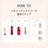 SHISEIDO Benefiance Wrinkle Smoothing Cream 1.8 oz (50 g)