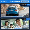 LAMONKE Dash Camera, Front and Rear Camera, 4K+1080P, WiFi/GPS Function,