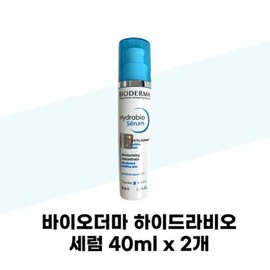 [Bioderma] Bioderma Hydrabio Serum 40ml x 2 / [바이오더마] 바이오더마 하이드라비오 세럼 40ml x 2개