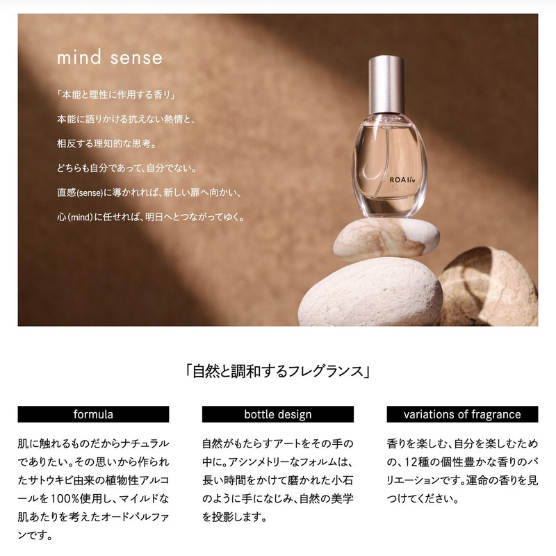 ROAliv Honeyloa Mindsense Fragrance 0.7 fl oz (20 ml) (White