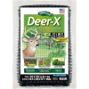 Dalen Deer-X Netting