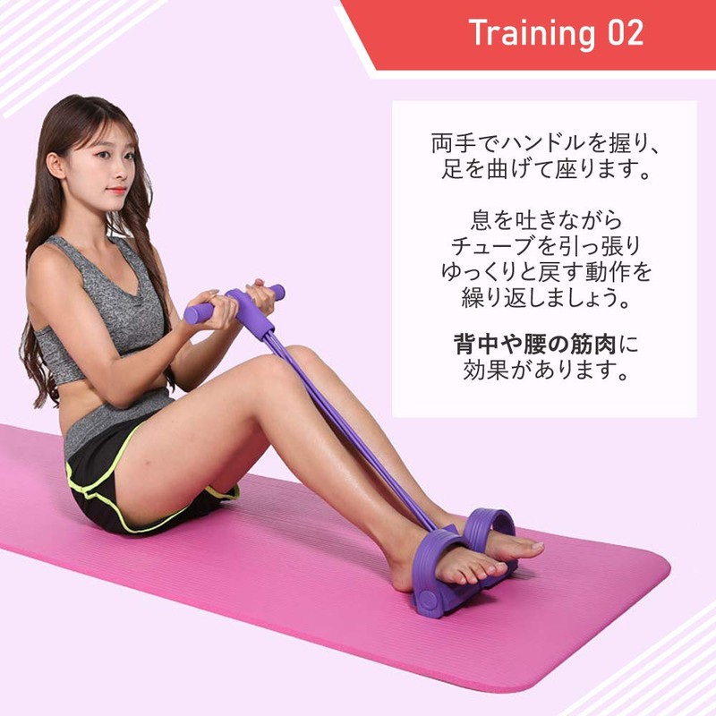 Rankture, Muscle Training, Training Tube, Exercise, Yoga, Diet, Exercise, Fitness,